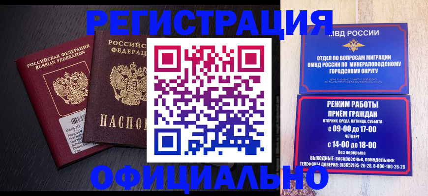 регистрация для школы в Тихвине