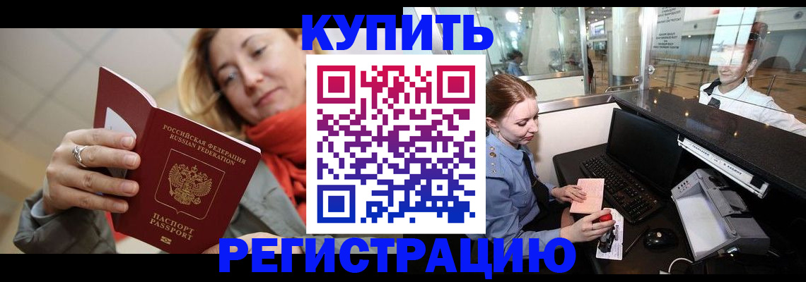 временная регистрация госуслуги в Тихвине